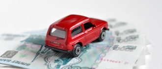 Задолженность по транспортному налогу можно узнать несколькими способами